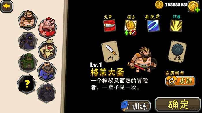 黑暗荒野2联机版图2