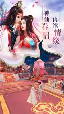 神宠争霸图3