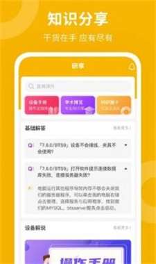 新威研选图1