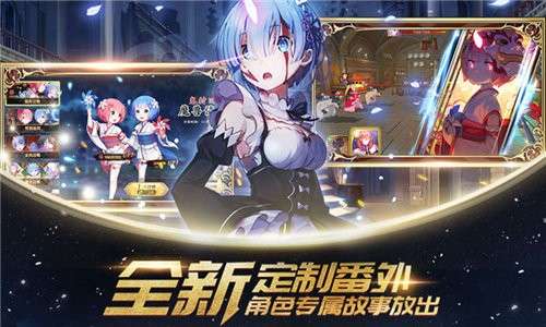 境界之域图3