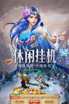 守护神域官方版图1