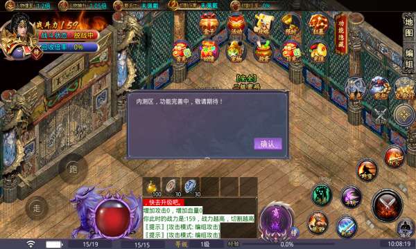 KKK神灵大陆图3