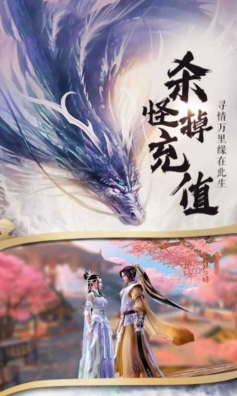 幻世九天图1