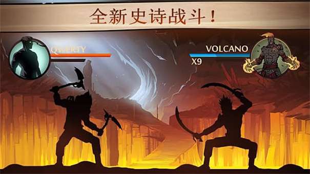 暗影格斗2官方版图3