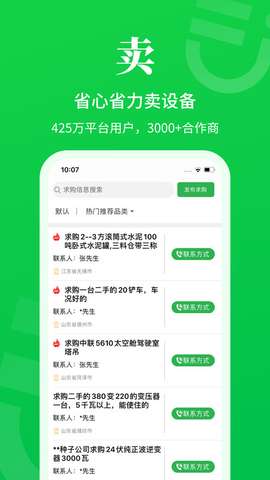 二舅图3
