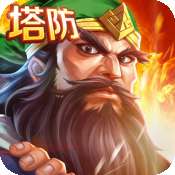 街机三国志九游版