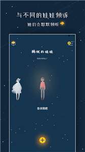 忧郁娃娃图2