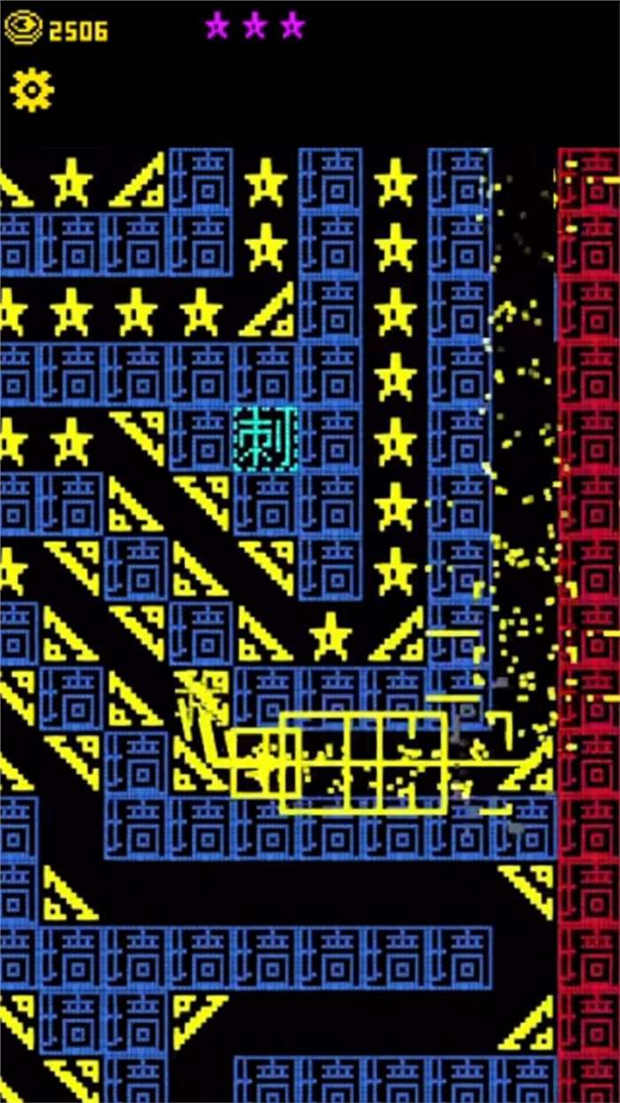 文字力量战争图3
