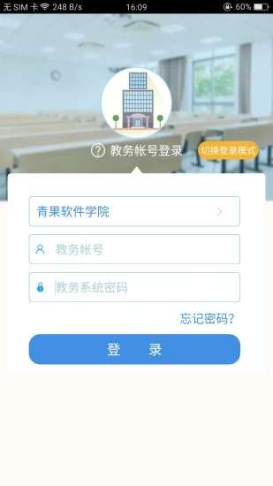 喜鹊儿（官方版）图1