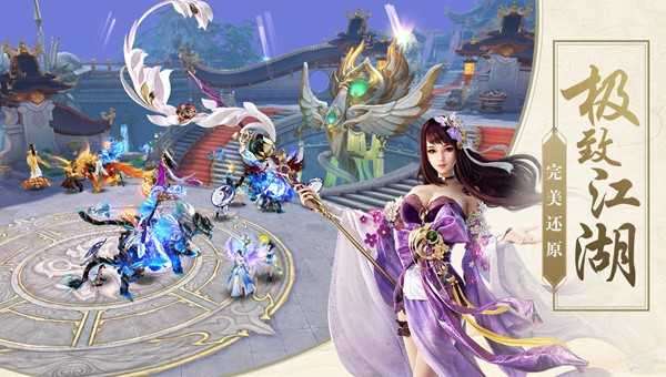 冰雪神器热血挖矿互通版图4