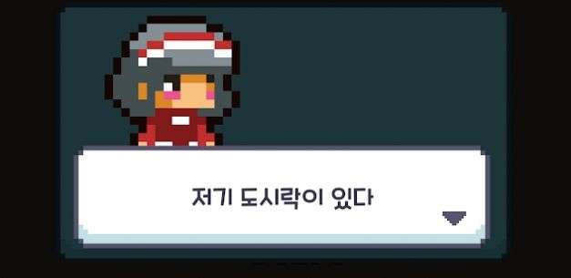 在吃午餐的路上图2