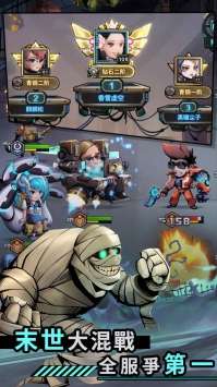 混乱城少女安卓版图3