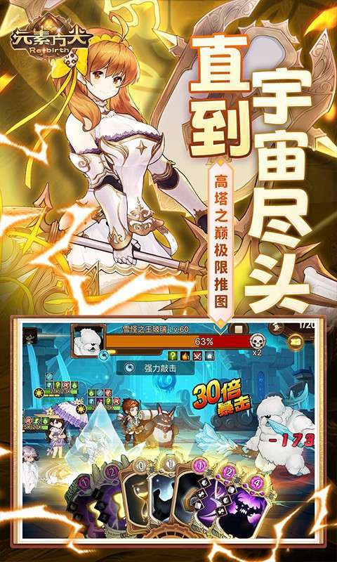 元素方尖(0.1折送万抽闹元宵)图5