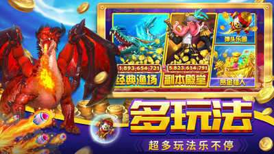 鱼潮来了正版图2