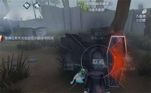 第五人格官方正式版图2