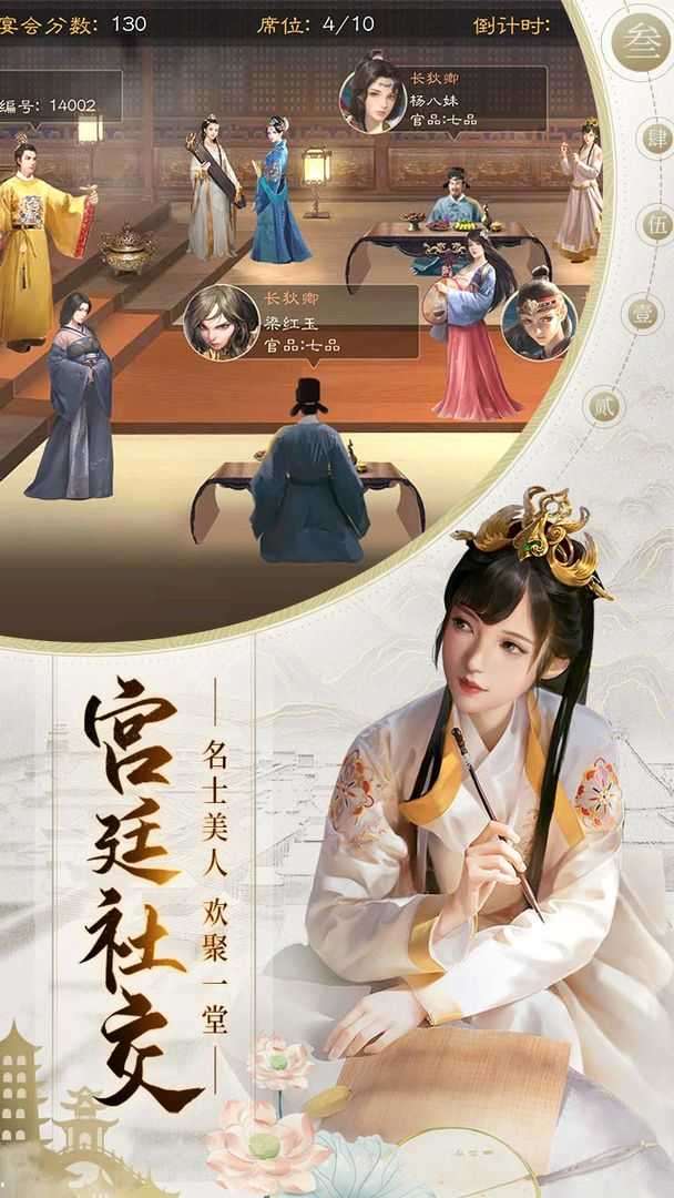 明朝风云苹果版图2