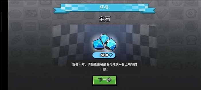 登山赛车2免内购破解版图4