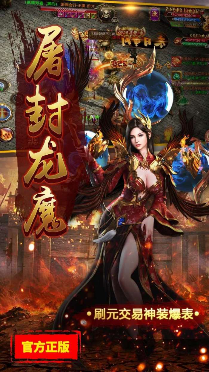 西游挂机版传奇团团游戏图4
