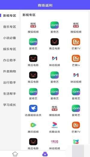 省兑商城图2