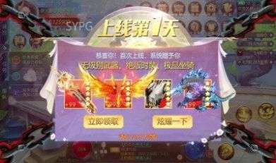 玄黄道经图1
