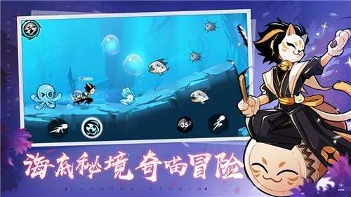 忍者必须死3小米版2020图1
