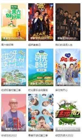 残影影视TV版v1.1.4图4
