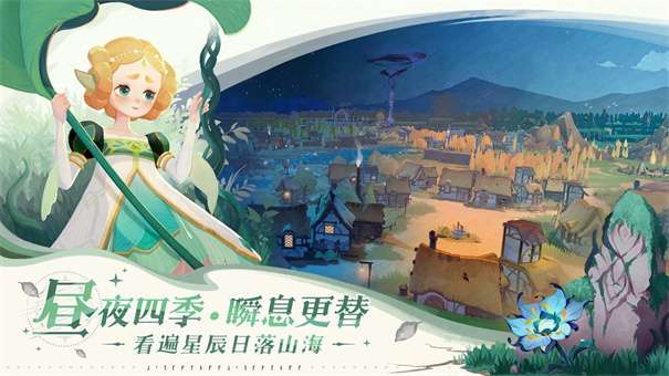 剑与远征2启程国际服图1