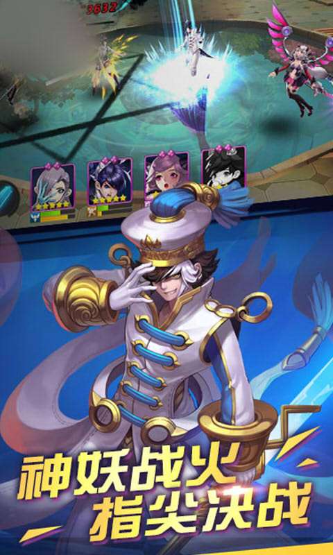 封神大乱战图2