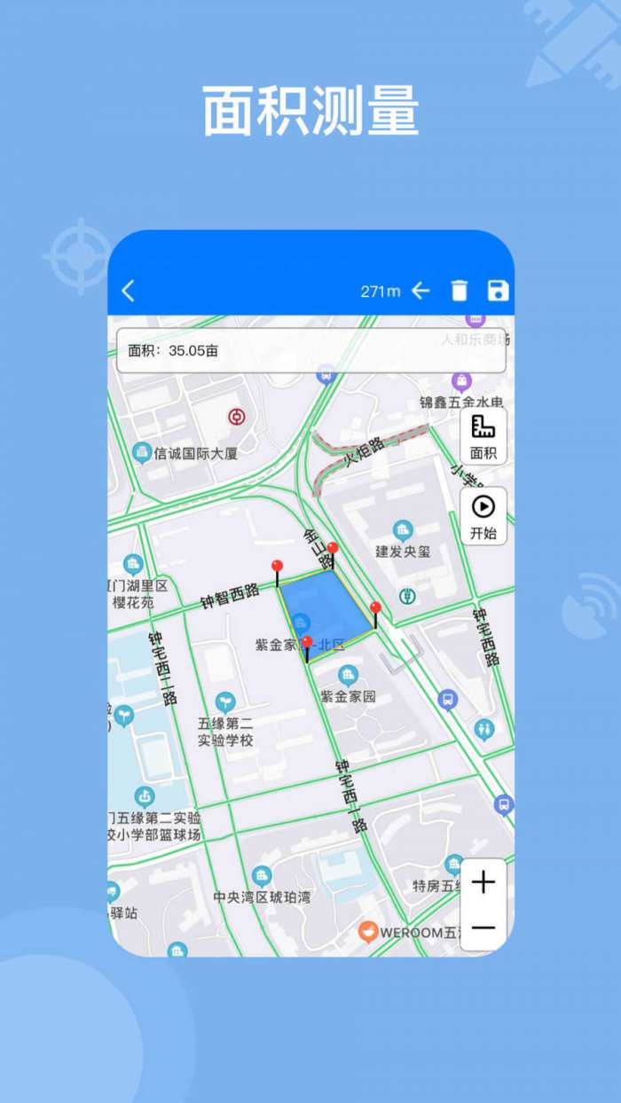 奥维地图手机版图3