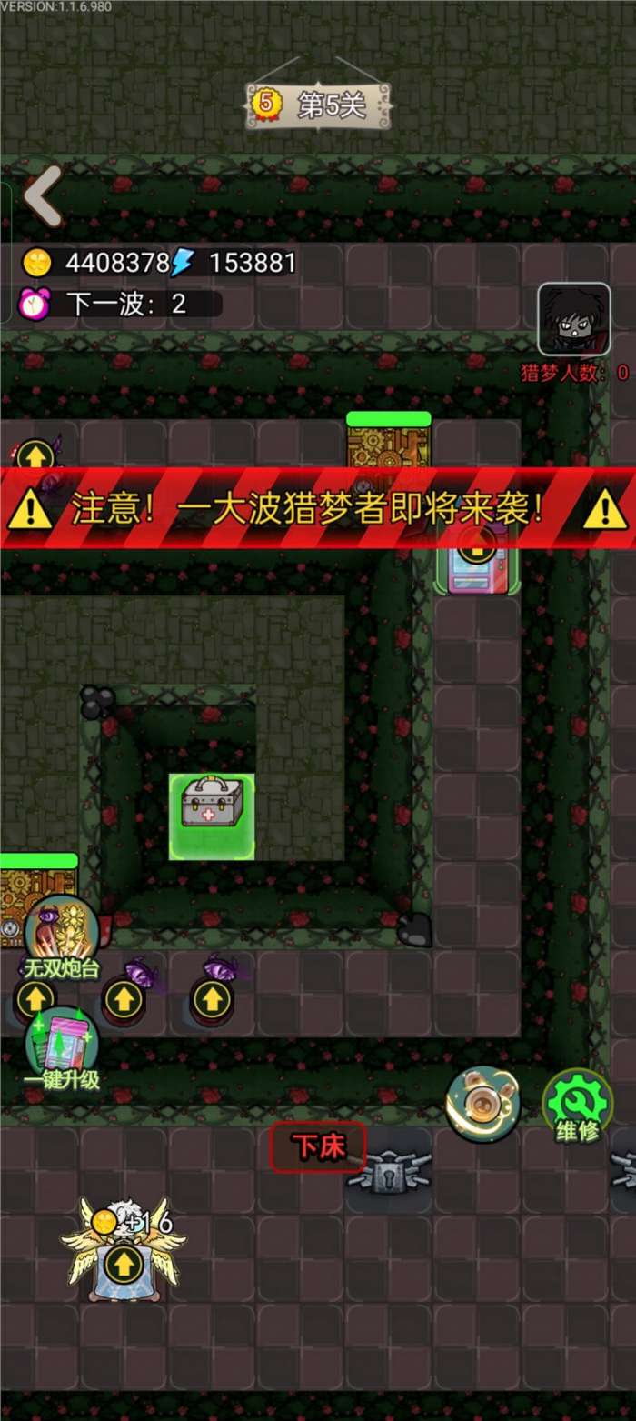 猎梦宿舍2023不减反增版图2