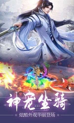 花妖传之遇见尊上图2