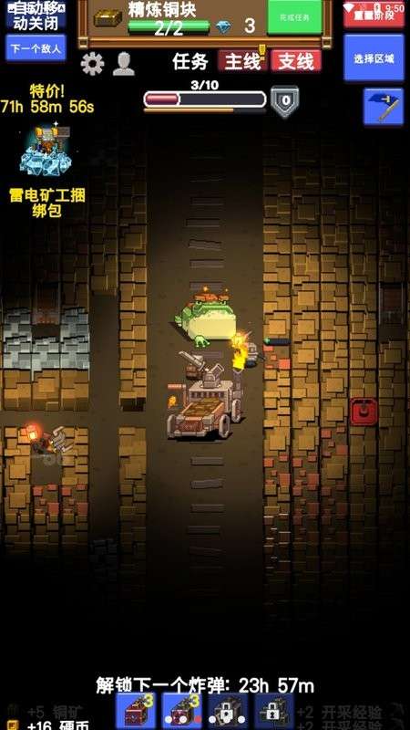 闲置采矿RPG图2