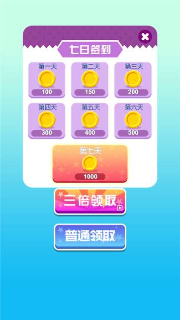 我要做女神图1