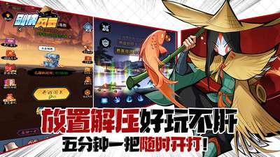 剑侠风云内置菜单图2