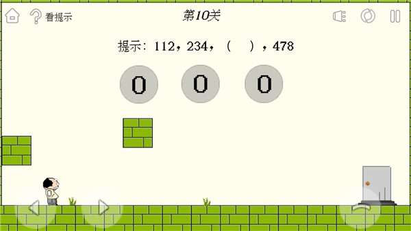 过关斩将的王老瘸图5