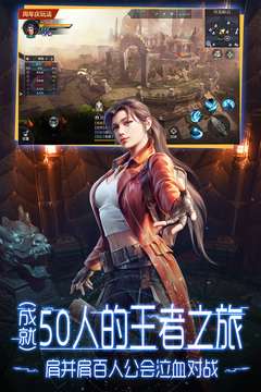 鬼语迷城手机版图3