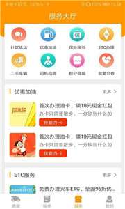 魔方货运图1