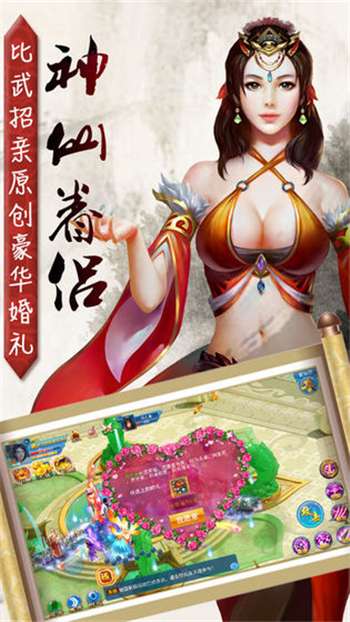 青云长歌行安卓版图2