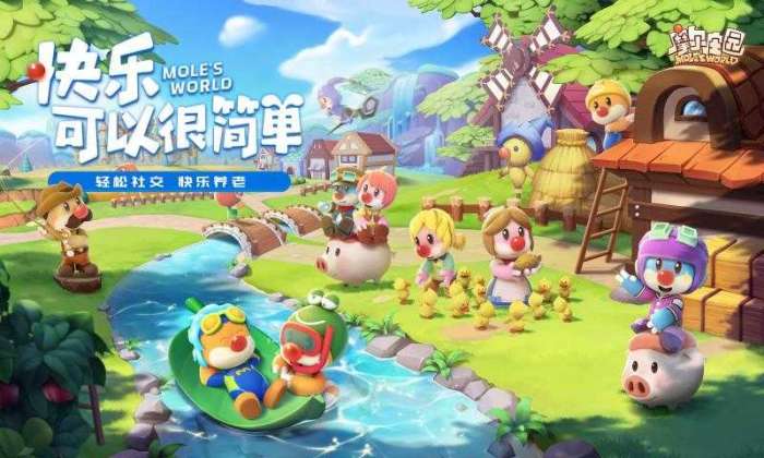 摩尔庄园单机版图3