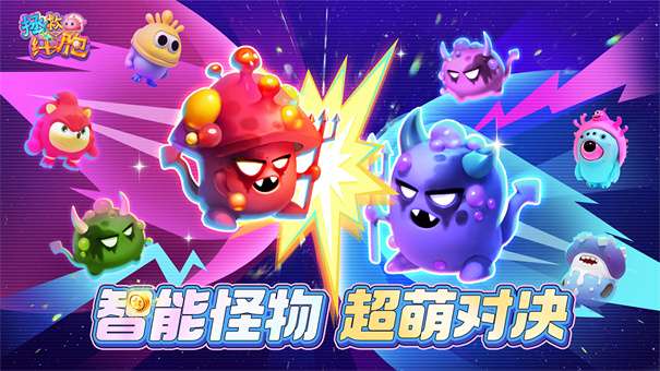 拯救细胞测试服v1.0.53图1