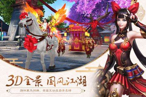刀锋无双2taptap版图1