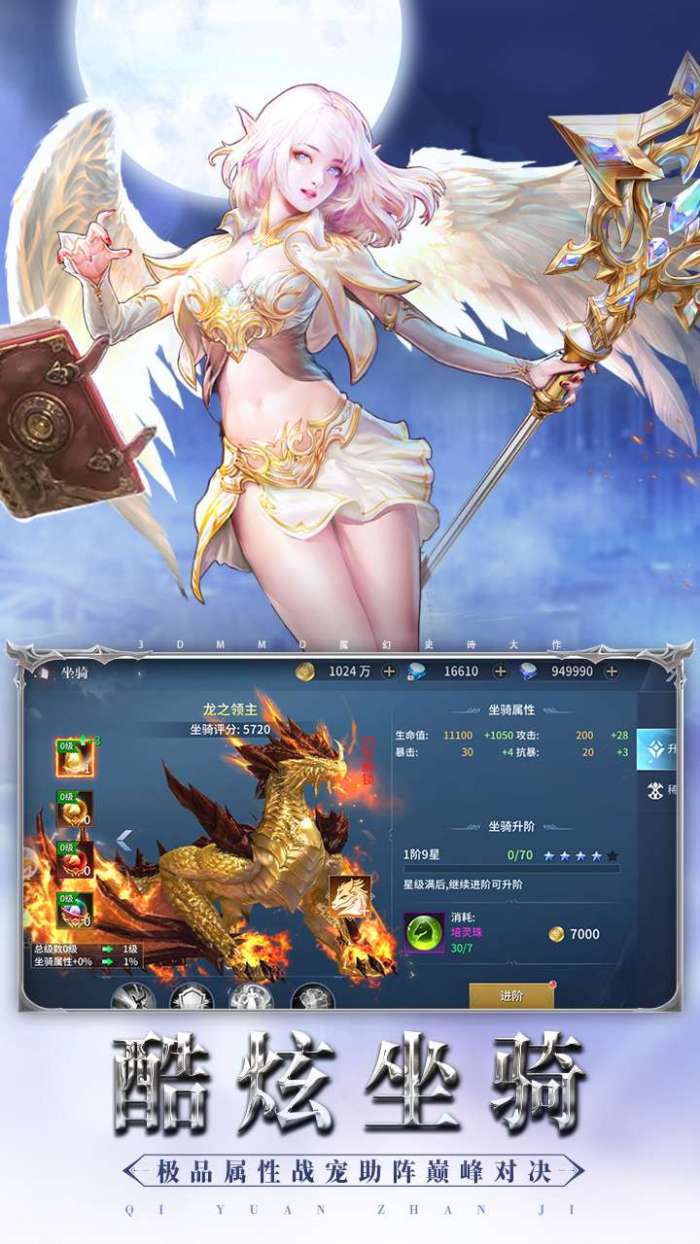 起源战纪(0.1折)图5