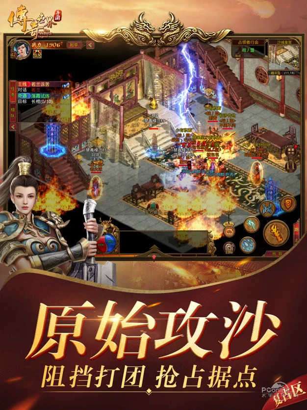 7gm烟花合击图4