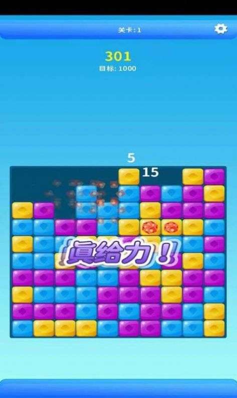 锦鲤消消图3