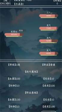 进化吧史莱姆图2