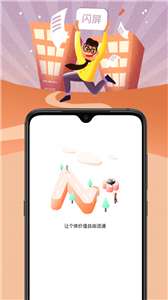 灵领发图1