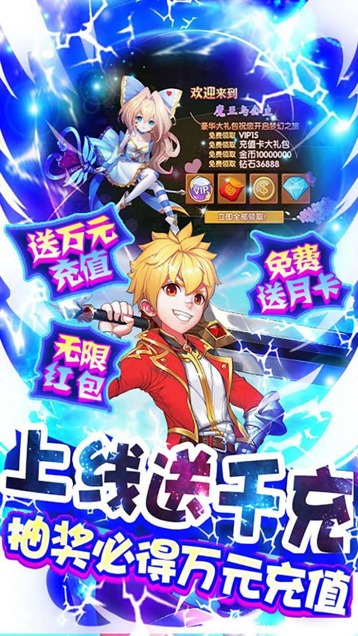 龙城（0.1折拯救主公）图1