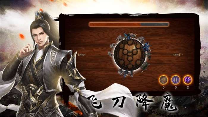 传奇霸主三端互通官网版图4