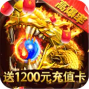 盛世天影传奇打金破解版