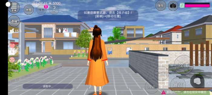 樱花校园模拟器汉服古装图2